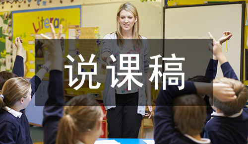课件教案